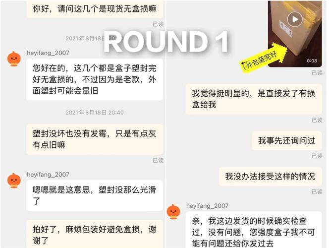 二、避坑/排雷名单：这些店快拉黑