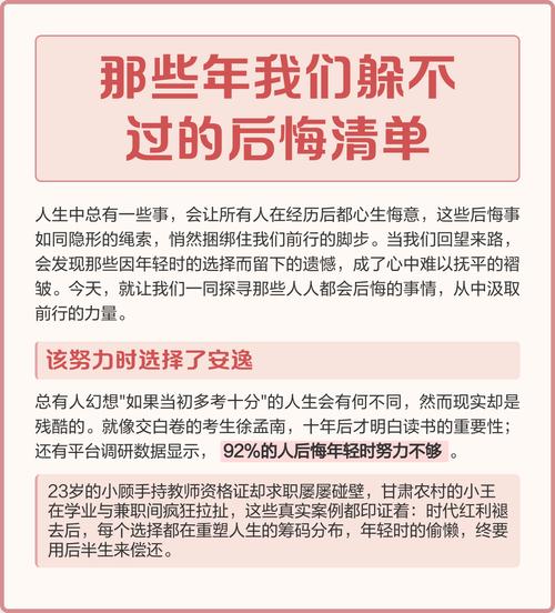 那些年我们追过的“爆款”,现在都在后悔清单里