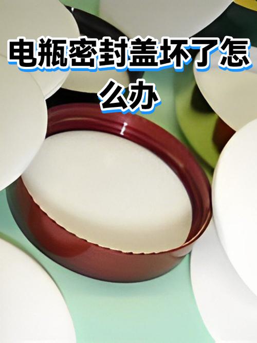 能用三年的密封，为啥三个月就坏