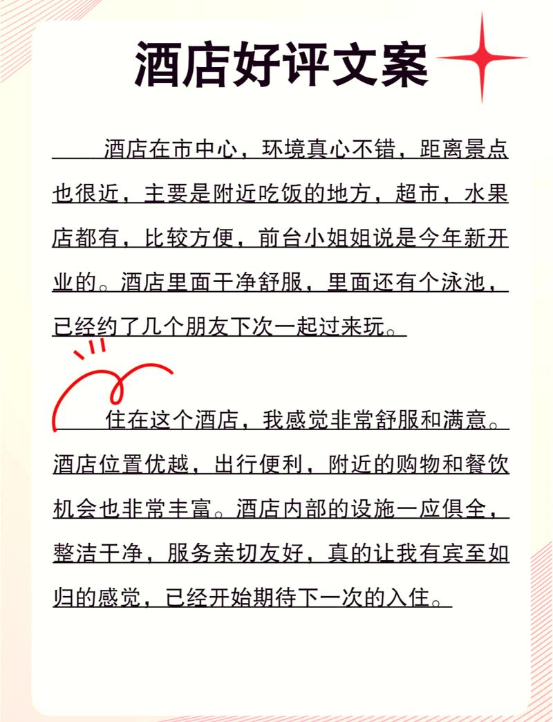 亲子酒店测评，我攒了五年的选店心得