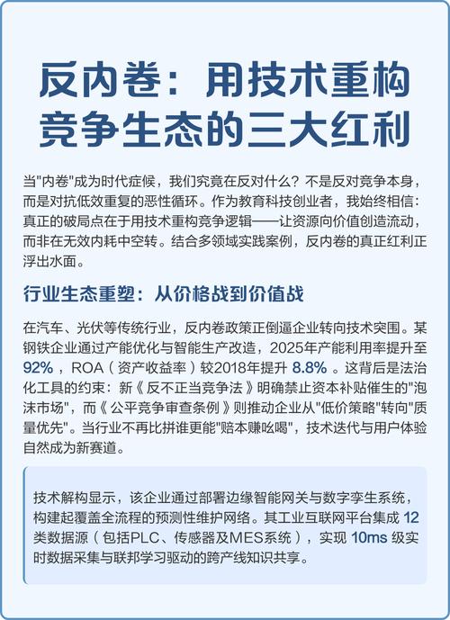 行业现状:搜索规则重构下的意图红利真空