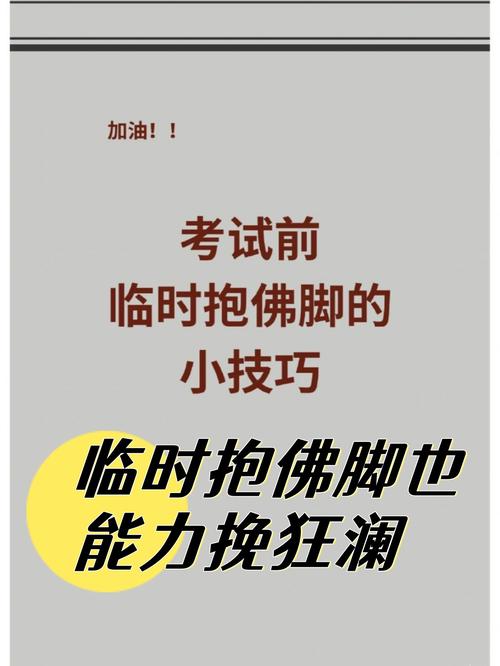 梳理思考要练，别等到填志愿才临时抱佛脚