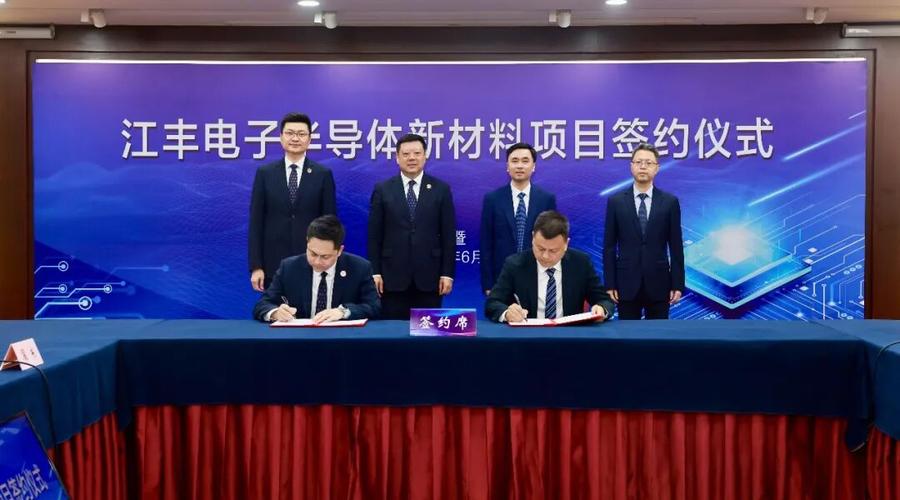 半导体装备联合技术攻关项目签约现场