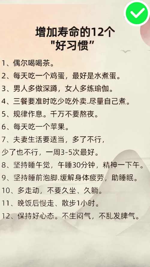穿着习惯也能延长寿命