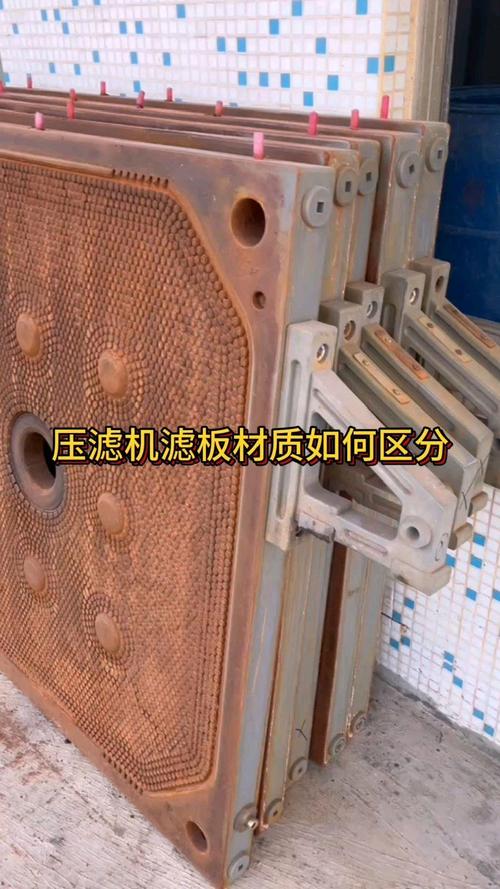 厢式压滤机滤板原料颗粒与成品对比图