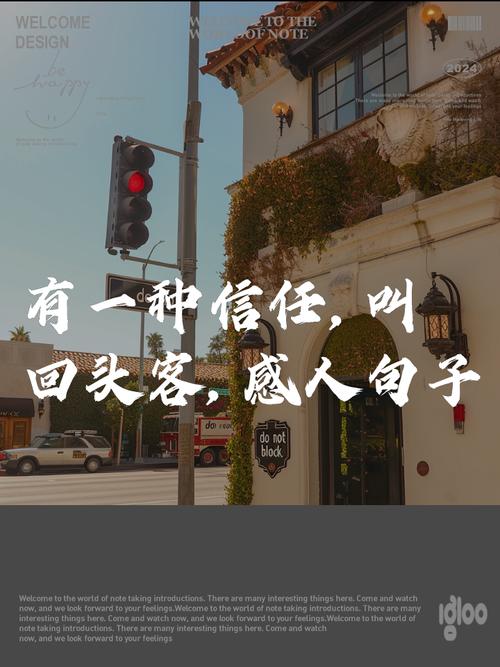 别指望“速成”的信任