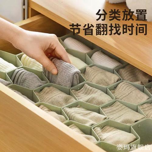 软分隔裁剪后适配异形杂物的抽屉