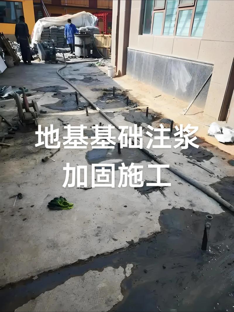 住宅地基注浆加固现场施工布孔示意图