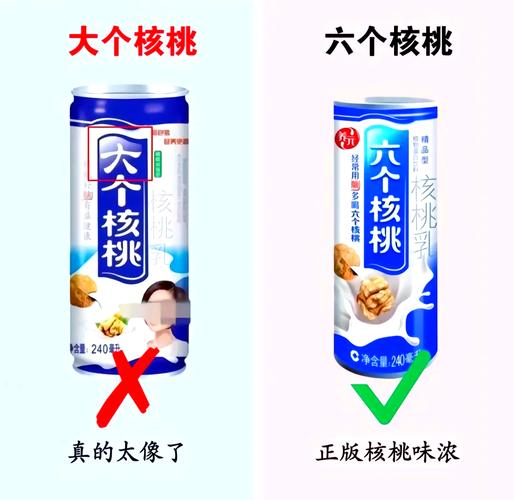 早年仿冒知名坚果产品包装设计对比图
