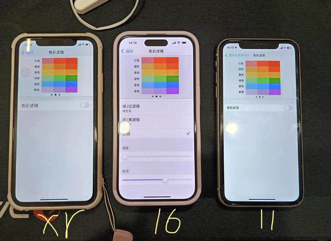 杂乱手机屏幕与整洁手机屏幕对比图