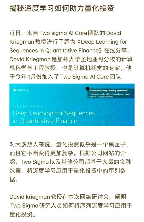 深度学习最落地的未来，其实在烟火里