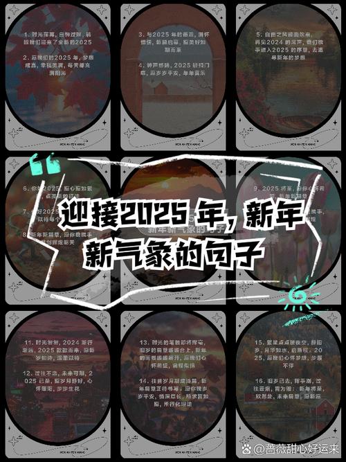 说说2025年的新玩意儿