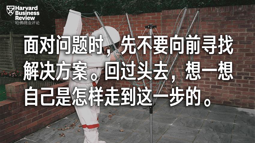 反向操作：对方急着离，你该怎么拖