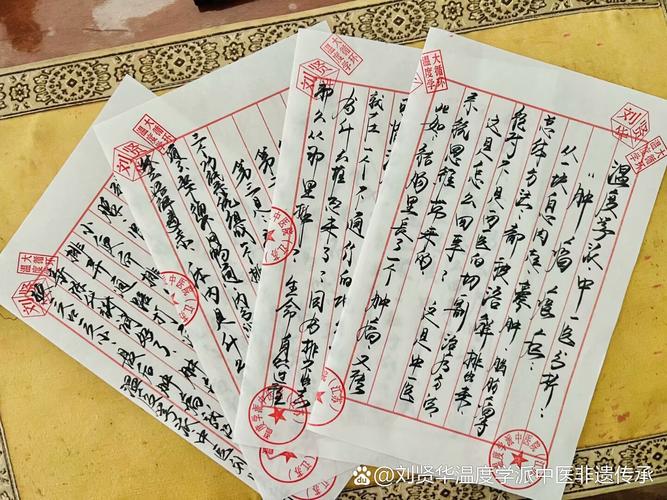 别急着动笔,先搞清楚章程姓什么