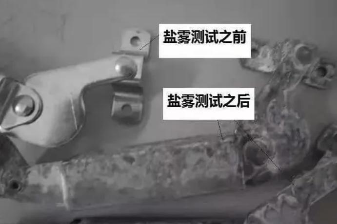 发黑零件盐雾试验红锈失效对比图