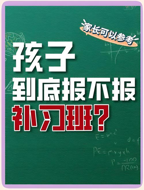 到底什么样的人适合花钱报班?