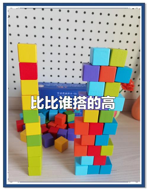 儿童用实木积木拼搭正方体立体结构