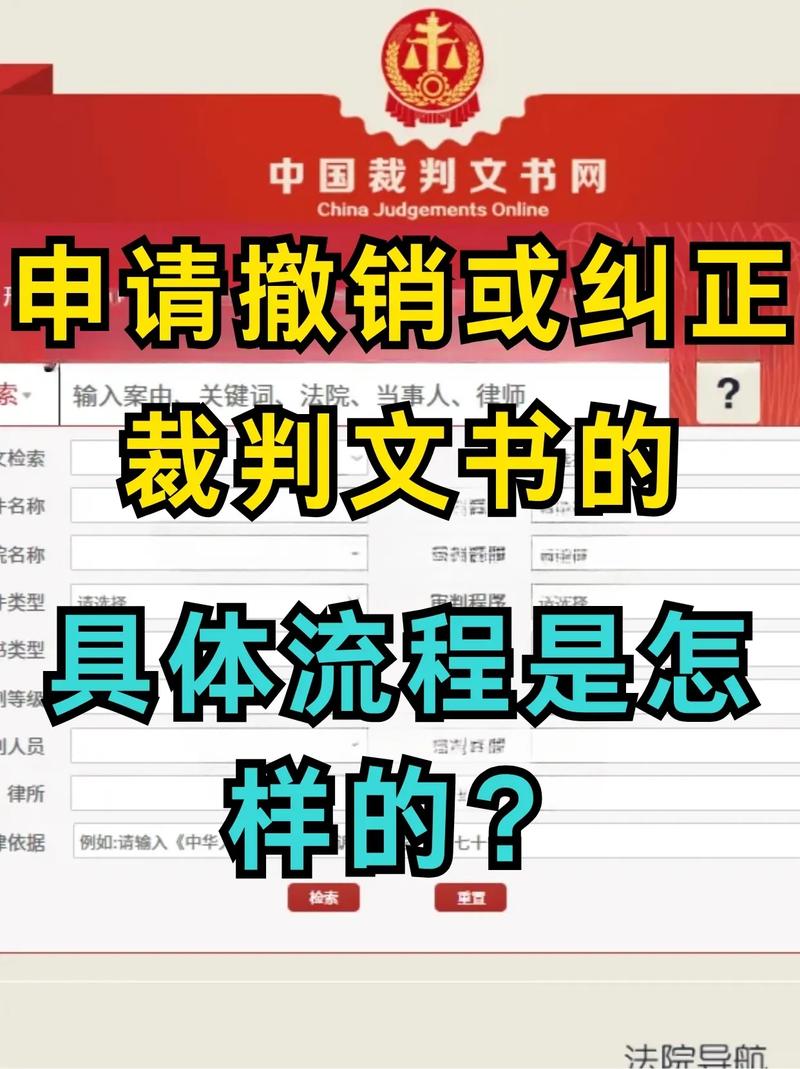 裁决之后：执行、撤销与那些所谓的“绝招”