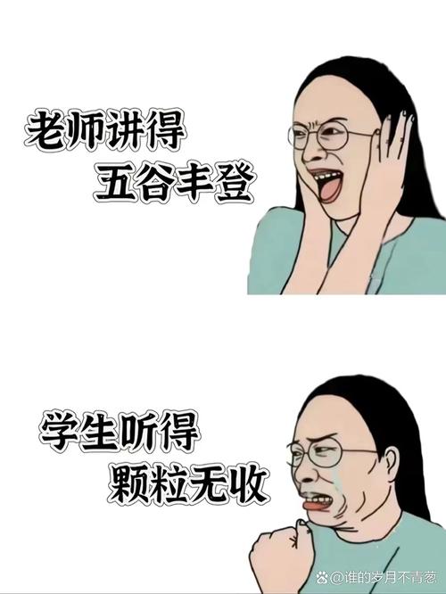 老师自己先得跨过“信息关”
