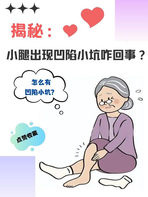 这些小坑，能绕就绕开