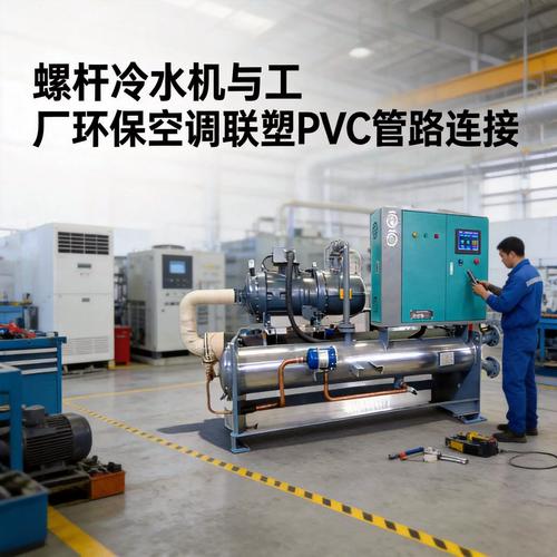 水冷冷水机厂家售后上门检测实拍