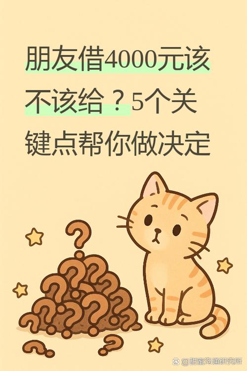 收费那些你不好意思问的问题