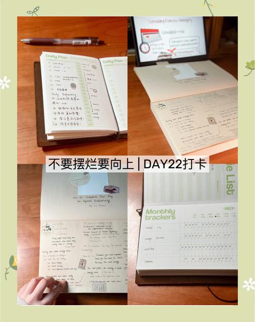 家庭儿童拖延练习便签实拍