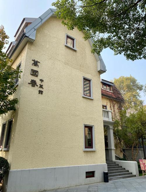 南京老门东民国小洋楼外观实拍