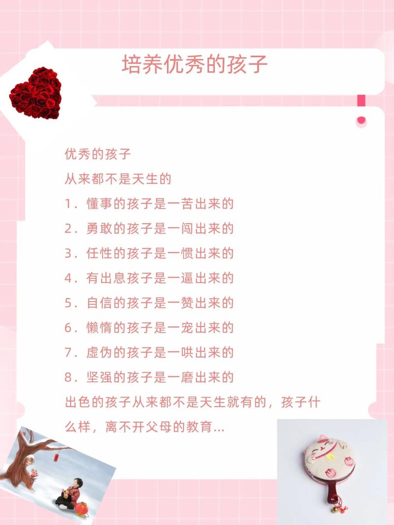 开箱式清醒育儿：原来娃根本不是你要改造的半成品