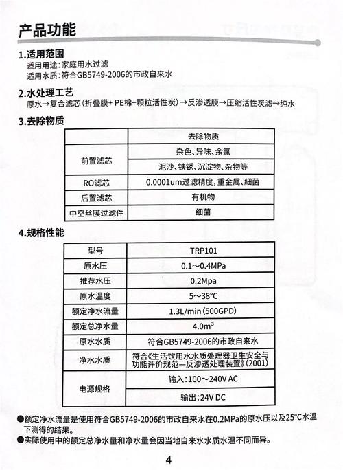 先泼盆冷水:别盯着参数表里的那点数字