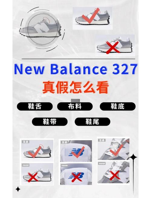 购物出街前舒适运动鞋与磨脚新鞋对比图