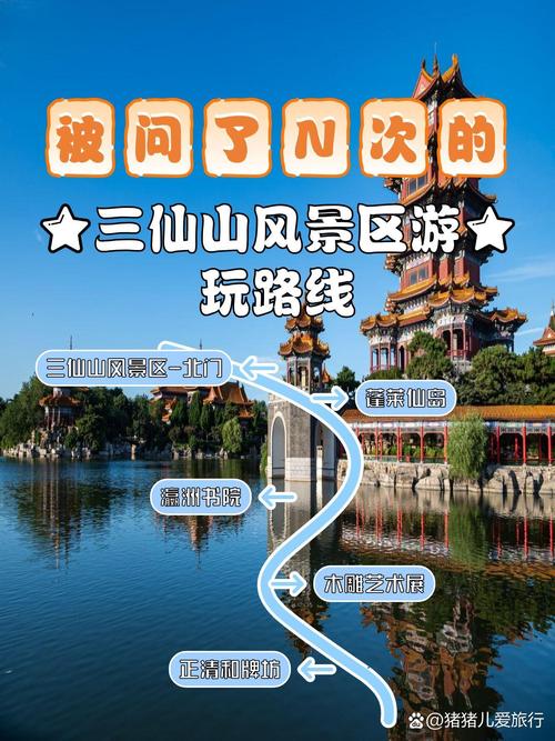 三、景点:免费景点逛到腿软,收费景点挑着去