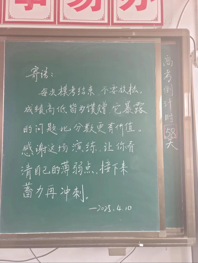 考完不是终点，思维衔接要走对方向