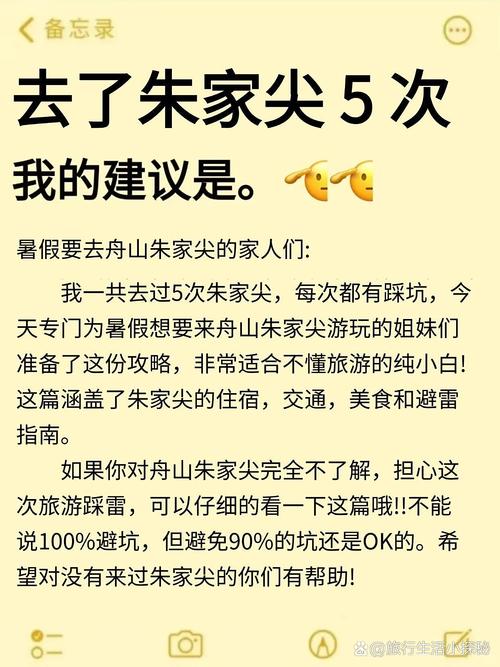 施工踩过的坑，直接抄作业就行
