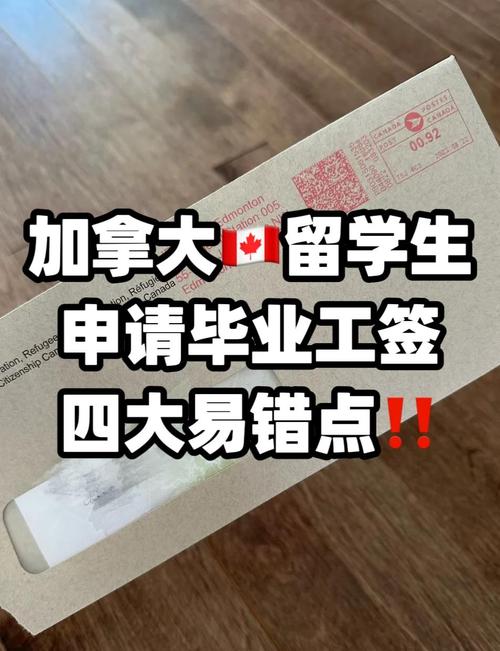 学生办留学签，最坑的误区就是“凑够材料就行”