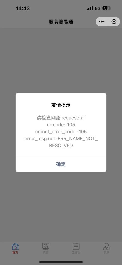 实体消歧常见匹配错误场景截图