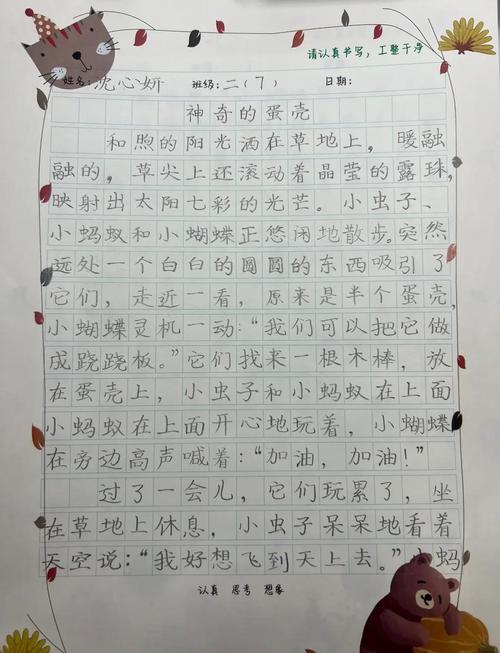 四、写在后面的话