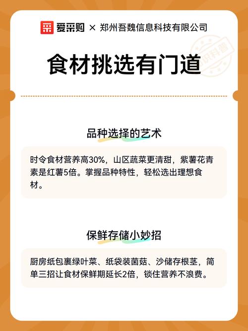 挑食材的小门道，都是试出来的