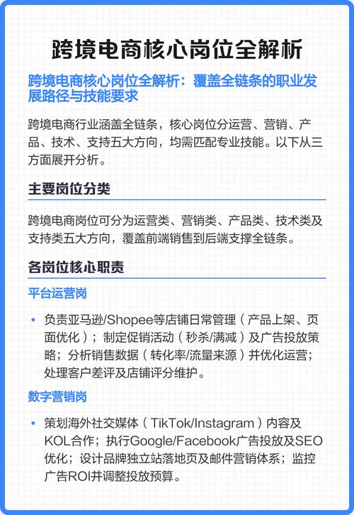 跨境社媒运营人员对比国内海外内容脚本的工作台