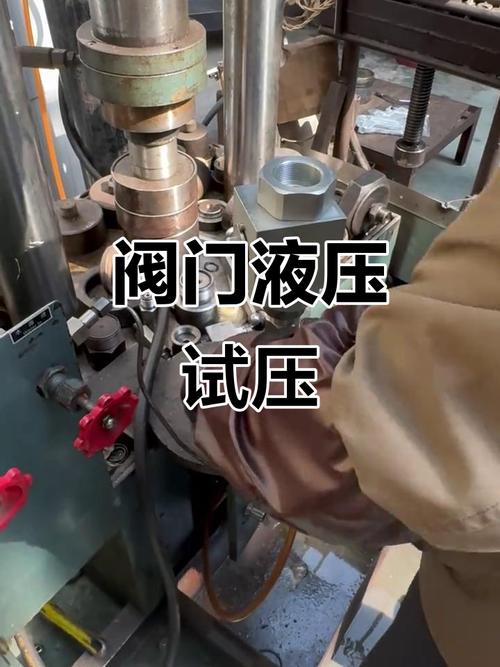 球阀密封性能气压测试现场图