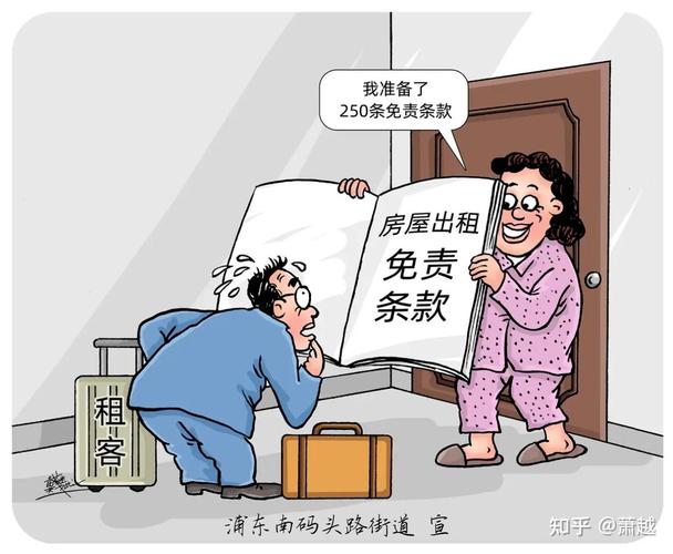 年轻人裸辞后在出租屋焦虑的漫画场景