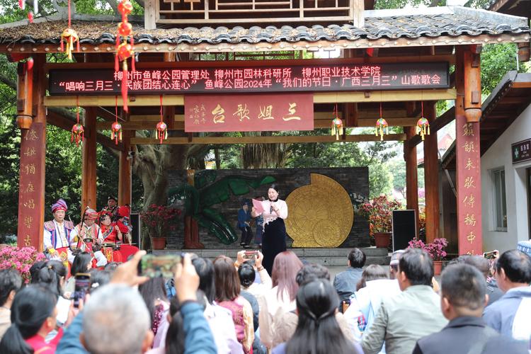 从山野到非遗：歌圩的传承新路