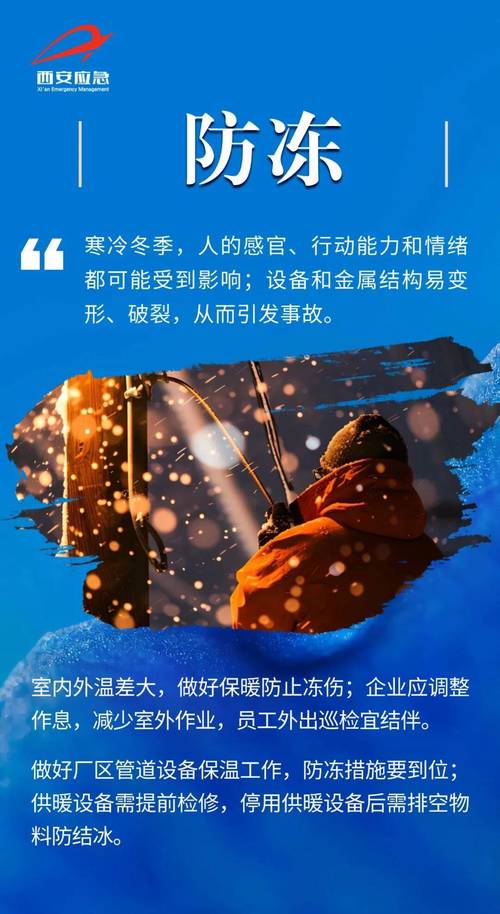 三、防冻和噪音,这些细节能逼疯人