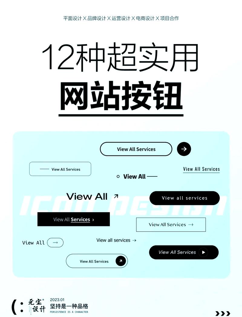 移动端网店装修视觉层级优化产品聚焦与手指友好按钮设计