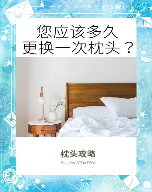 枕头到底多久换一次,别被