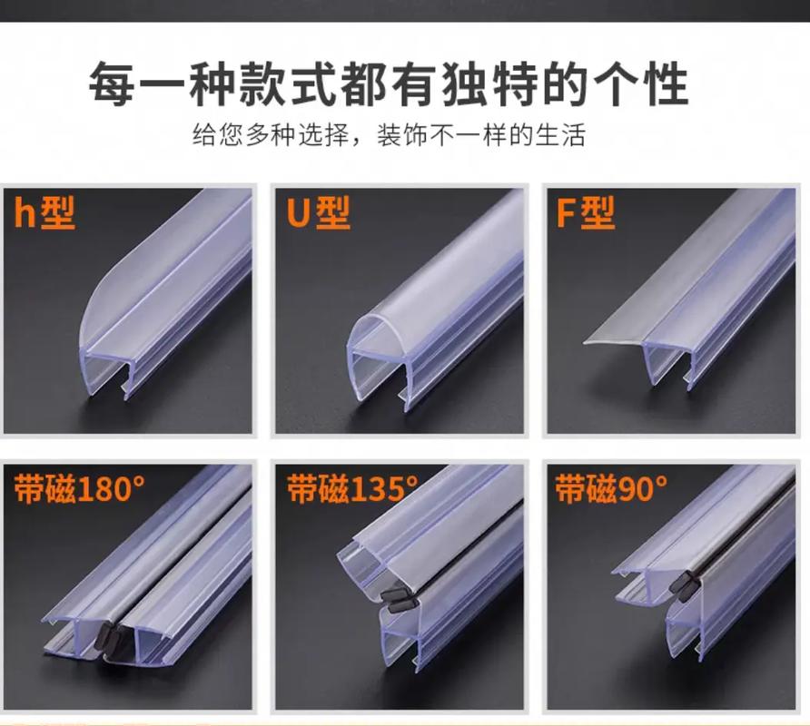 玻璃门酒柜磁吸密封条防尘效果