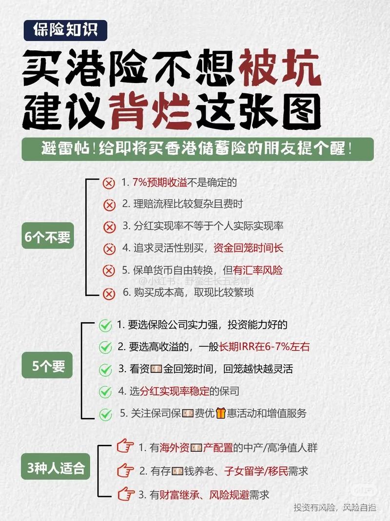 很多人容易踩坑的问题，我给你提个醒