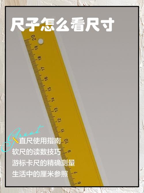 四、算法:尺寸是尺,外观是看,别混着来