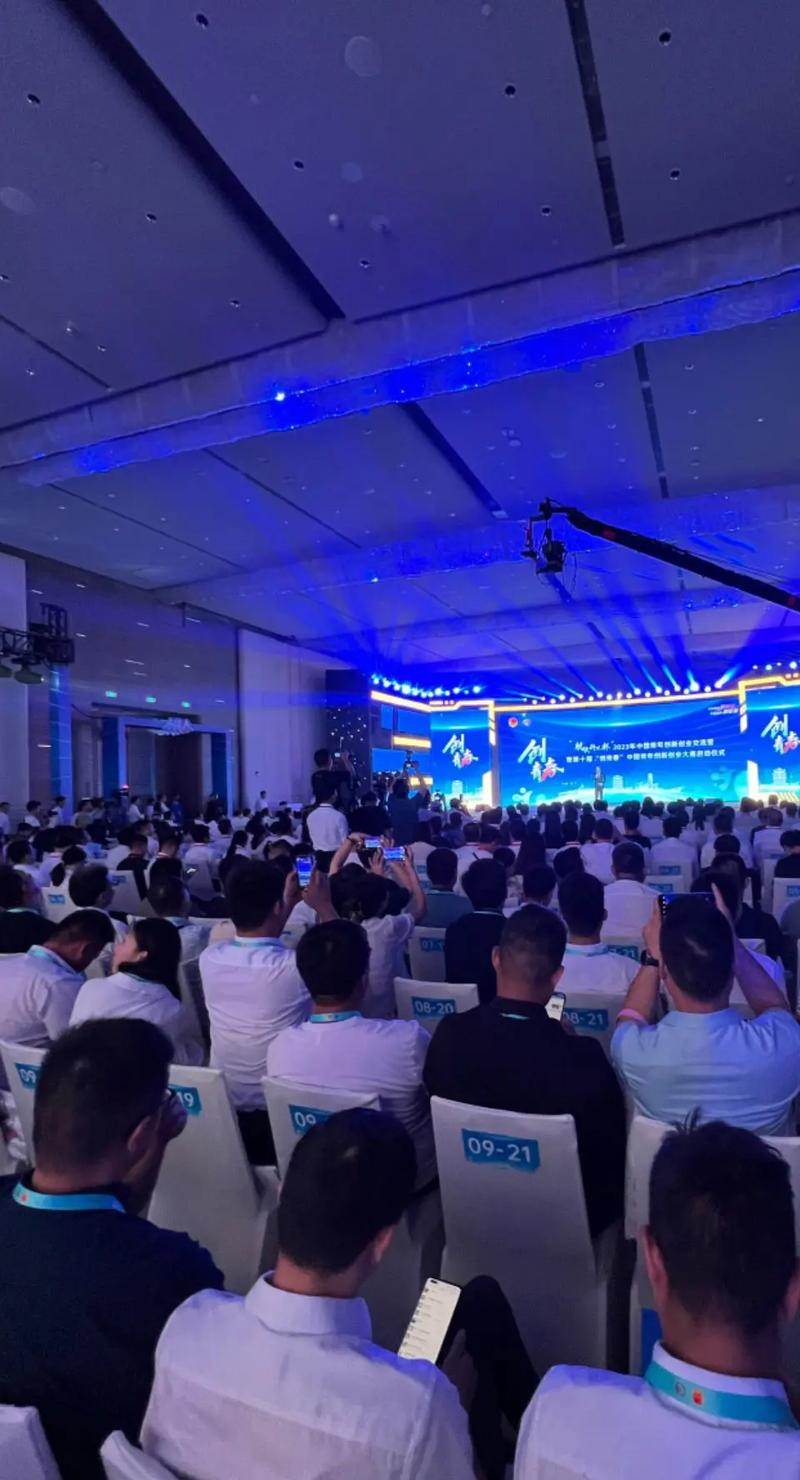 深夜技术标准化国际电话会议现场