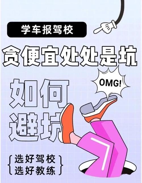 考证路上的坑,千万避开